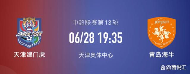 该媒体表示：“孙兴慜已确定将在12月31日与伯恩茅斯的联赛过后回到韩国国家队，备战接下来的亚洲杯。